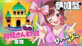 【スプラ3フェス】💛宮殿🏰陣営！ひっつとおみこし！参加型！！！(2026.8.22)【初見さん歓迎】#shorts