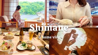 癒しの島根旅行⛩️｜山陰のグルメや温泉でリフレッシュしたお家時間からはじまる休日