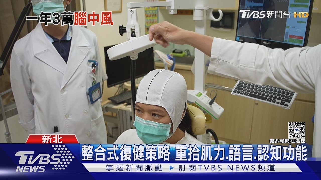 中風患者不可不知!「三少二多」飲食法 預防復發關鍵