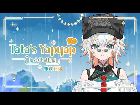 【Just Chatting/雑談】Let’s talk about something! 💛 みんなでなんか話そう！【Taiga Toragami | ChromaSHIFT】