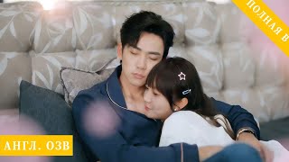 Ради денег она вышла замуж за слепого, но неожиданно стала его сокровищем.#любовь #дорама #президент