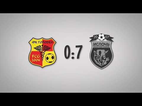 Городея-д 0:7 Ислочь-д | Обзор матча