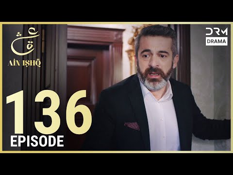 Turkish Drama in Urdu | Ain Ishq | Episode 136 | One Love | UD1O