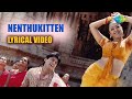 Nenthukiten Audio Song Star A R Rahman Prashanth Jyothika Vairamuthu 2000sTamilHits1