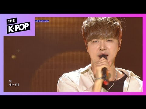 Jung Dong Ha, What Is Love [THE SHOW 190924]