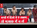 WORLD AIDS DAY बच्चों में अगर दिखें ये लक्षण तो 