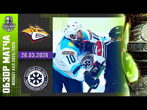 youtube video highlights