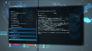 デスストランディングをダラダラと　#07