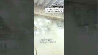 南米ベネズエラでM7超の地震2回　建物倒壊、死傷者多数にのぼる恐れ　#ベネズエラ   #地震  #倒壊