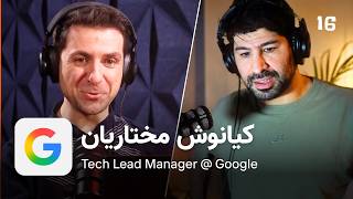 Download lagu EP 194 - Kianoosh Mokhtarian | اشتباهات مدیران در ساخت تیم و محصول mp3