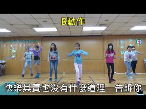 Kaohsiung City Qianzhen District Minqinguo Elementary School 105º Ano Acadêmico Arte Temporada Tema Canção Ensino MV ─ Prazer Ode