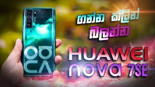 Huawei Nova 7SE Sinhala Review  SL Section