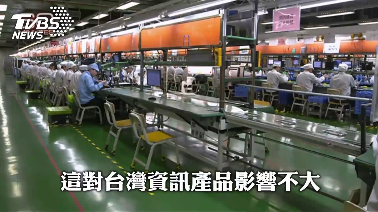 川普新政① 降稅高倡美國製造 有利台工具機紡織業設廠