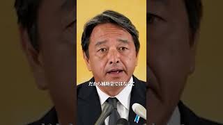 【国民民主党幹事長　榛葉賀津也】榛葉幹事長、自民党を牽制「ガソリン減税やってくれるんだよね？」 #国民民主党 #榛葉幹事長 #政治