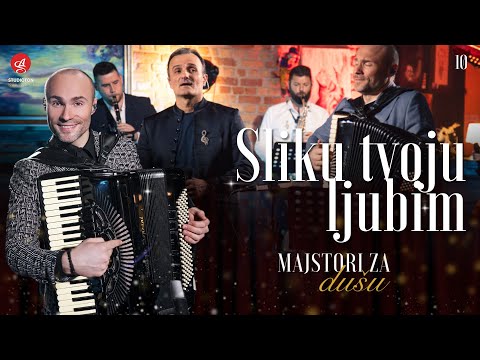 IVAN MILINKOVIC I ORKESTAR ALEKSANDRA SOFRONIJEVICA - SLIKU TVOJU LJUBIM (Live) [OFFICIAL VIDEO]