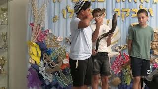 מעמד סליחות אלול תשפה  תקיעות על ידי הילדים