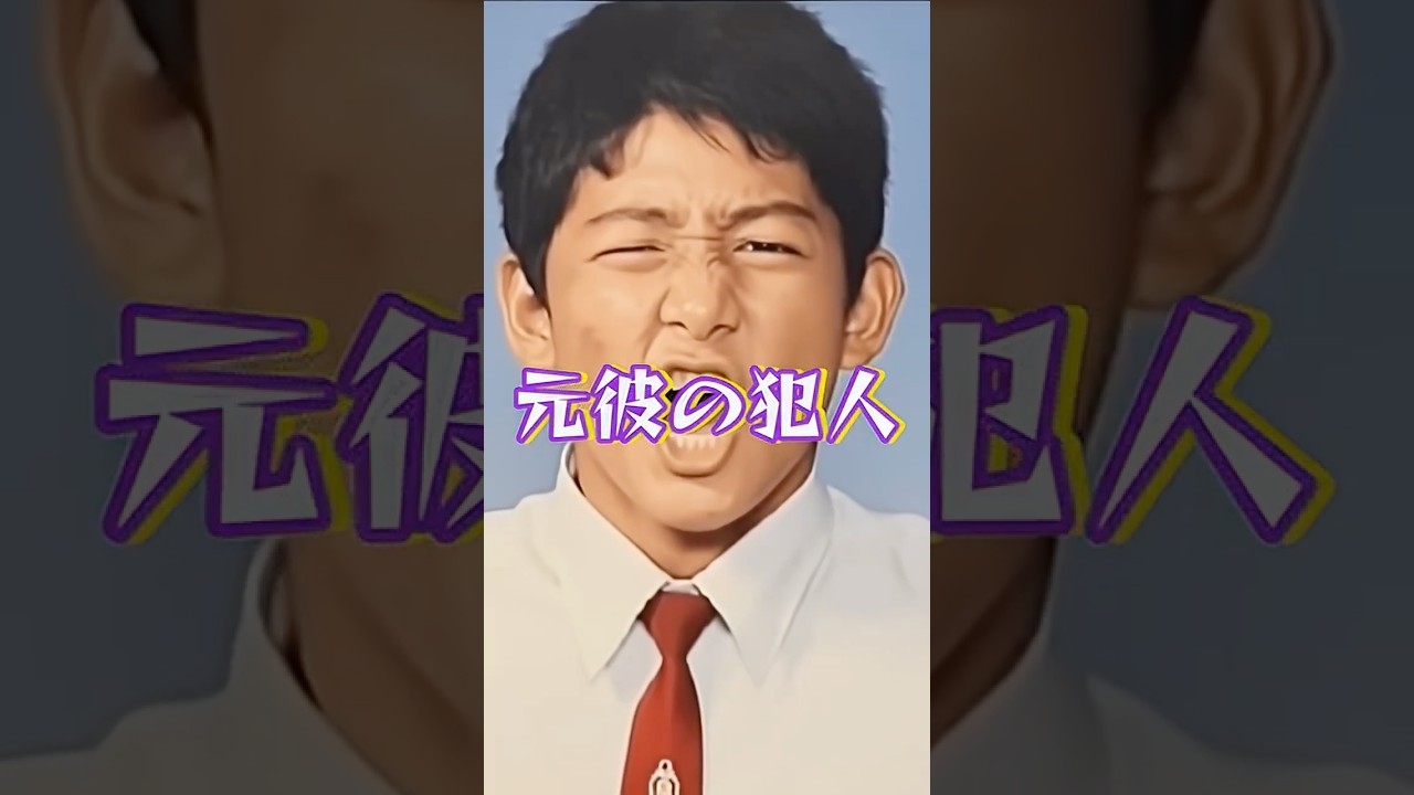 池袋ポケモンセンター事件　元彼がストーカー化して...