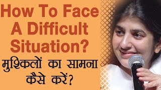 How To Face A Difficult Situation?: Ep 34: BK Shivani (Hindi)