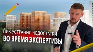 Приемка квартиры в новостройке специалистом в Москве и Московской области – mqdefault