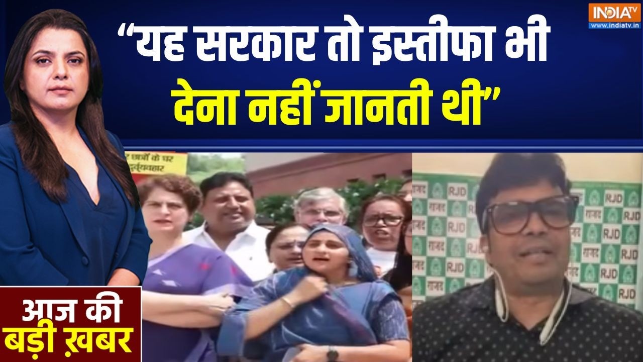 Parliament Session : “यह सरकार तो इस्तीफा भी देना नहीं जानती थी” | Pap