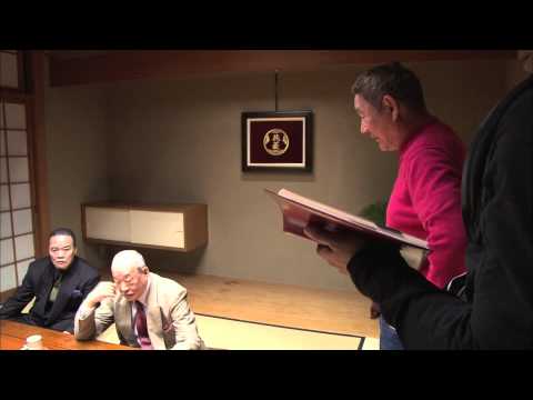 映画『アウトレイジ ビヨンド』特別メイキング映像