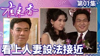 [情報] 中視戲劇花系列「夜來香」上架