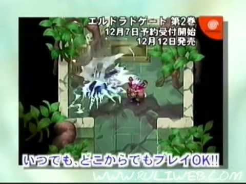 Eldorado Gate 2000 Capcom JP