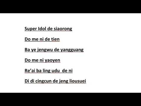 Super Idol De Xiao Rong Easy Lyrics|100+ Social Credits For Everyone