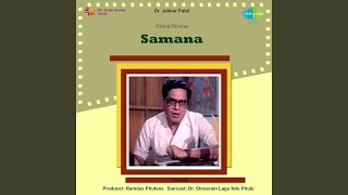 Sakhya Re Ghayal Mi Harini - YouTube