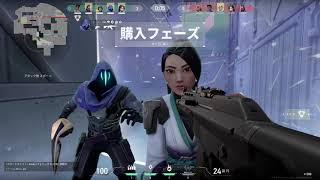 最近ハマってるゲームやる【VALORANT】