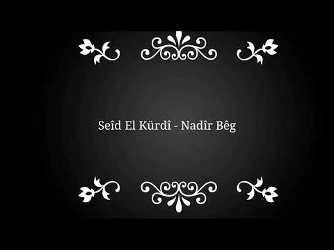 Seîd Axâye Cızirî ( Said El Kürdî ) - Stranâ Nadîr Begê