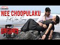Nee Choopulaku Full Video Song Alluri Sree Vishnu Kayadu Lohar Harshavardhan Rameshwar Pradeep