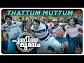 Thattum Muttum Video Song Full HD Jassie Gift Sindhu Rajaram Deepak Dev Kaithapram