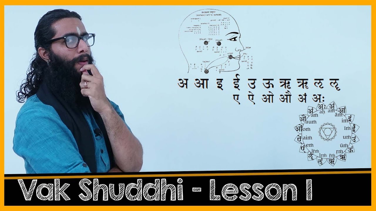 The First Sanskrit Lesson- Mastery of Sound