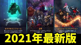 キャラ紹介 コラス マーベルフューチャーファイト موقع ويب حيث يمكنك مشاهدة مقاطع فيديو موسيقية مجانية