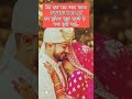 Shadi Ki Salgirah Song Status Happy Anniversary StatusHappy Anniversary Song
