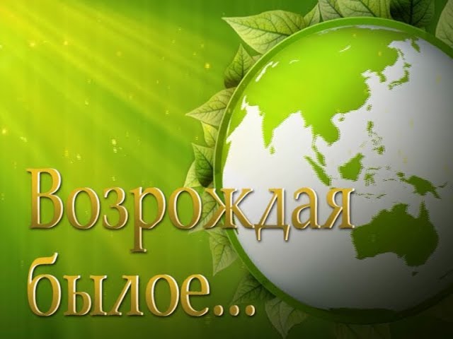Коси коса, пока роса