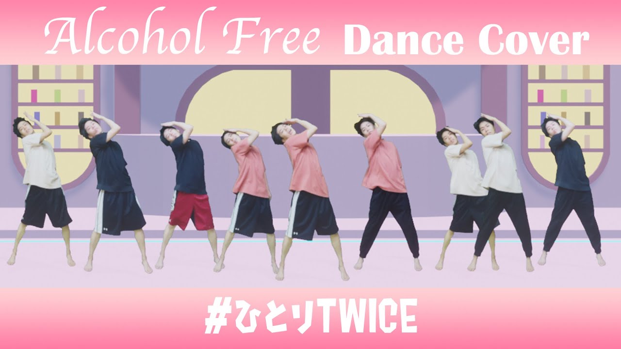 #ひとりTWICE "Alcohol Free" Dance Cover #Shorts