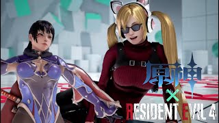 【Re4 x 原神】クロエ(エイダ)のプロレス技に圧倒される州光(モナ)を観賞する 鉄拳7
