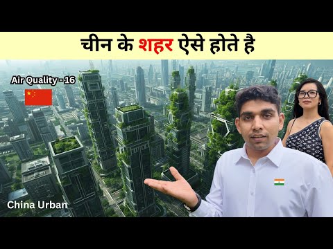 China Smart City Xiamen City  चीन के शहर  Xiamen, Fujian