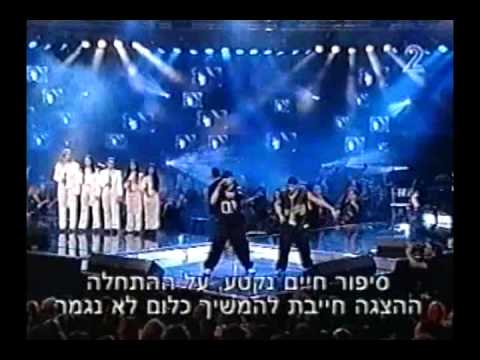 Sharim Ofra 14 - Ofra Haza