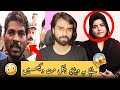Ayesha Akram Rambo Exposed Rambo In Jail
