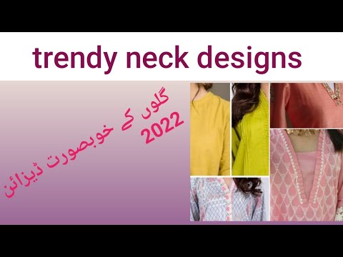 beautiful neck designs 2022