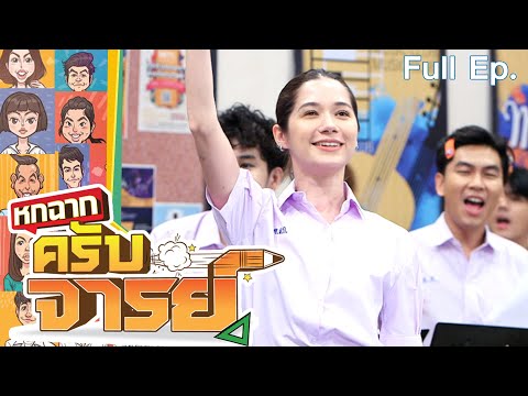 เปลี่ยนชื่อ ฟี ฟาย เท่ๆ