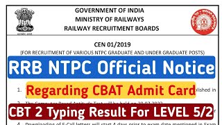 RRB NTPC OFFICIAL NOTICE ON CBAT E-ADMIT CARD | RRB NTPC CBT 2 LEVEL 5/2 TYPING WORNG RESULT UPDATE