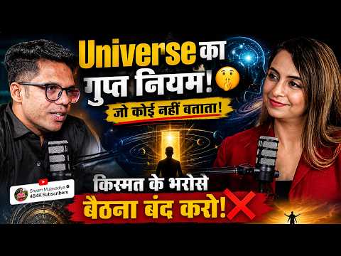 This secret of the universe will change your life. You are writing your destiny every day Ft. @sh...