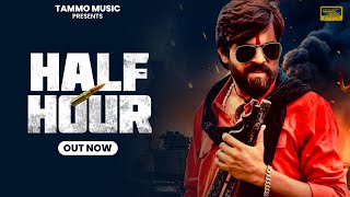 Download lagu Half Hour ( Song) | Masoom Sharma | Swara Verma | New Haryanvi Songs Haryanavi 2025 mp3 Download lagu Half Hour ( Song) | Masoom Sharma | Swara Verma | New Haryanvi Songs Haryanavi 2025 mp3