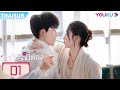 ซับไทย
