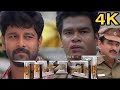 Saamy 1 Malayalam Movie Aaru Saamy Entry Scene Vikram Trisha Saamy Vikram Malayalamdubbed