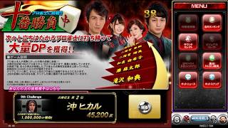 麻雀格闘倶楽部【実況解説！あわせ中役満出た！？２回目】